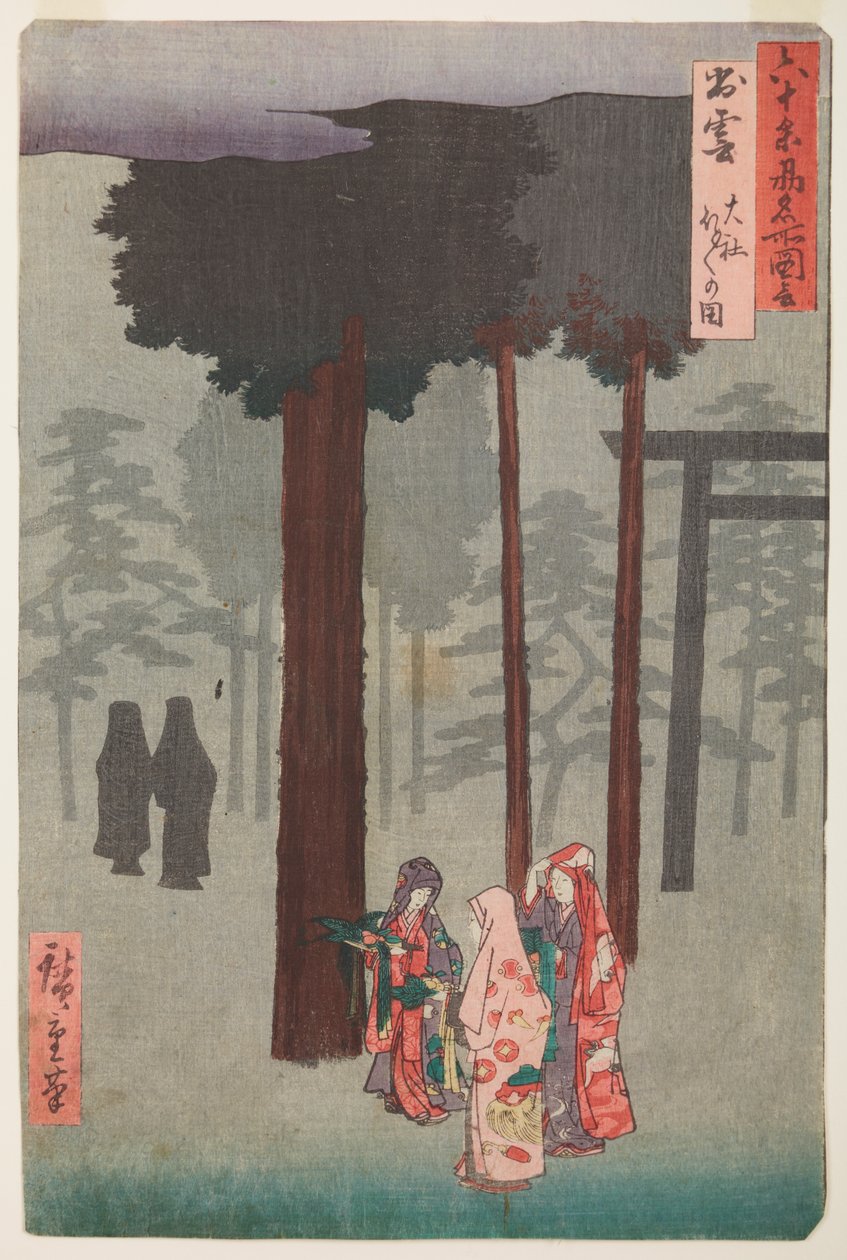 Hotohoto-seremonia Izumo-taisha-temppelissä / Izumo taisha. Hotohoto-no-zu, kuva 42 sarjasta: Kuuluisia paikkoja kuusikymmentä ja muutamasta maakunnasta / Rokuju yoshu meisho zue tekijältä Utagawa Hiroshige
