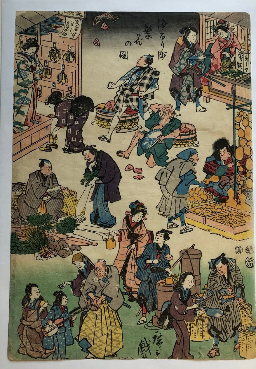 Näytelmien hahmot kauppiaina ja asiakkaina, sarjasta ”Kukoistava Jōruri-alue” tekijältä Utagawa Hiroshige