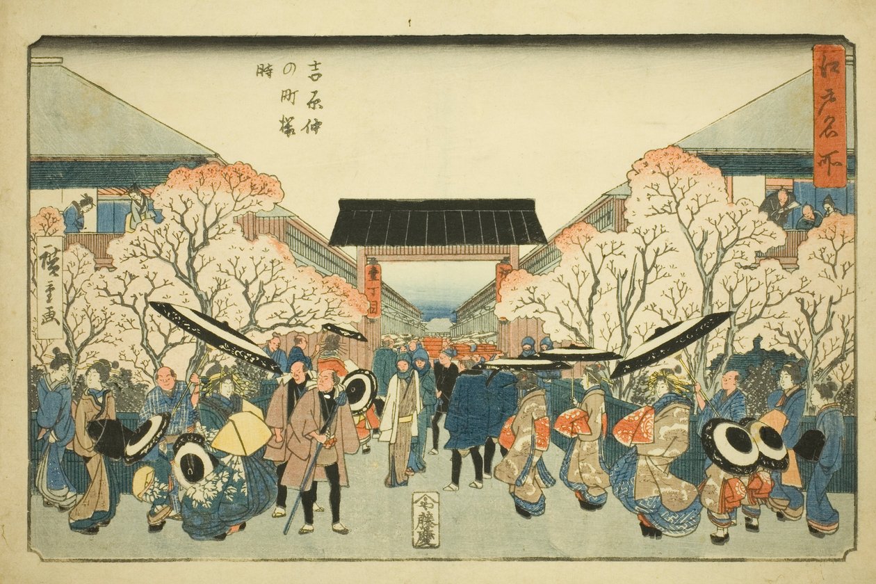 Yoshiwara keskellä Asonia (Yoshiwara keskellä kirsikankukkia), sarjasta "Fa network s Pa back jäsen Edo (Edon kuuluisa paikka)" tekijältä Utagawa Hiroshige