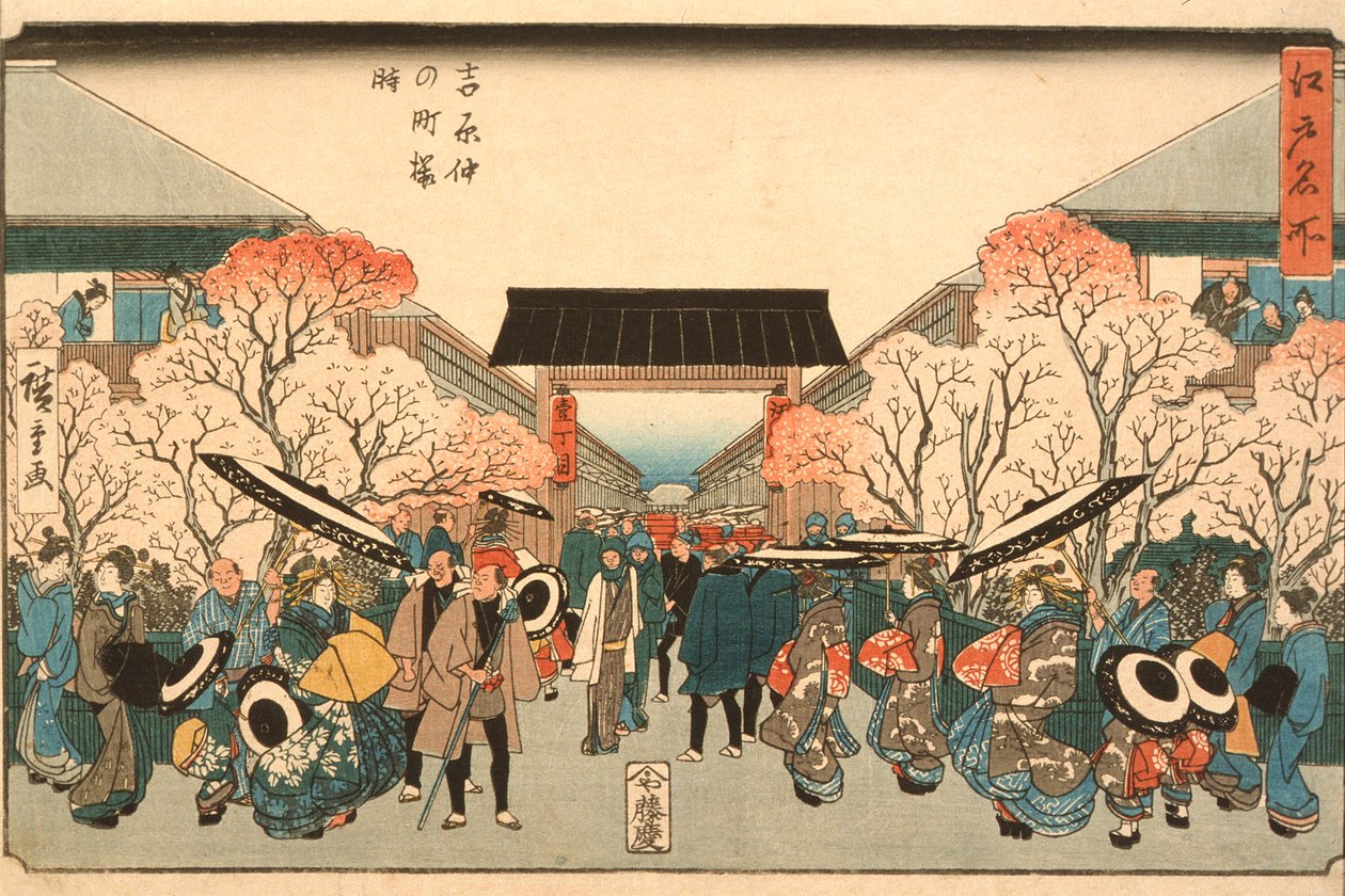 Kirsikankukkien aika Nakanochōssa Yoshiwarassa tekijältä Utagawa Hiroshige