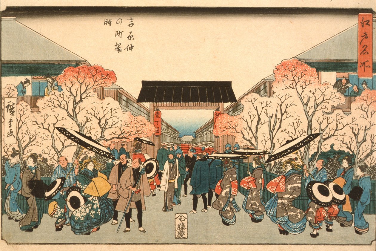 Cherry Blossom Time in Nakanoch of the Yoshiwara sarjasta Famous Places of Edo, n. 1848-1849 (värillinen puupainatus) tekijältä Utagawa Hiroshige