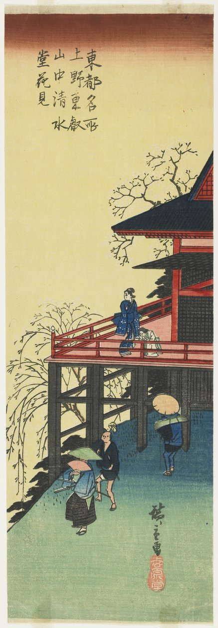 Kirsikankukan katselu Shimizu-do_:sta To_eizan-temppelistä Uenossa, 1830-1844 tekijältä Utagawa Hiroshige