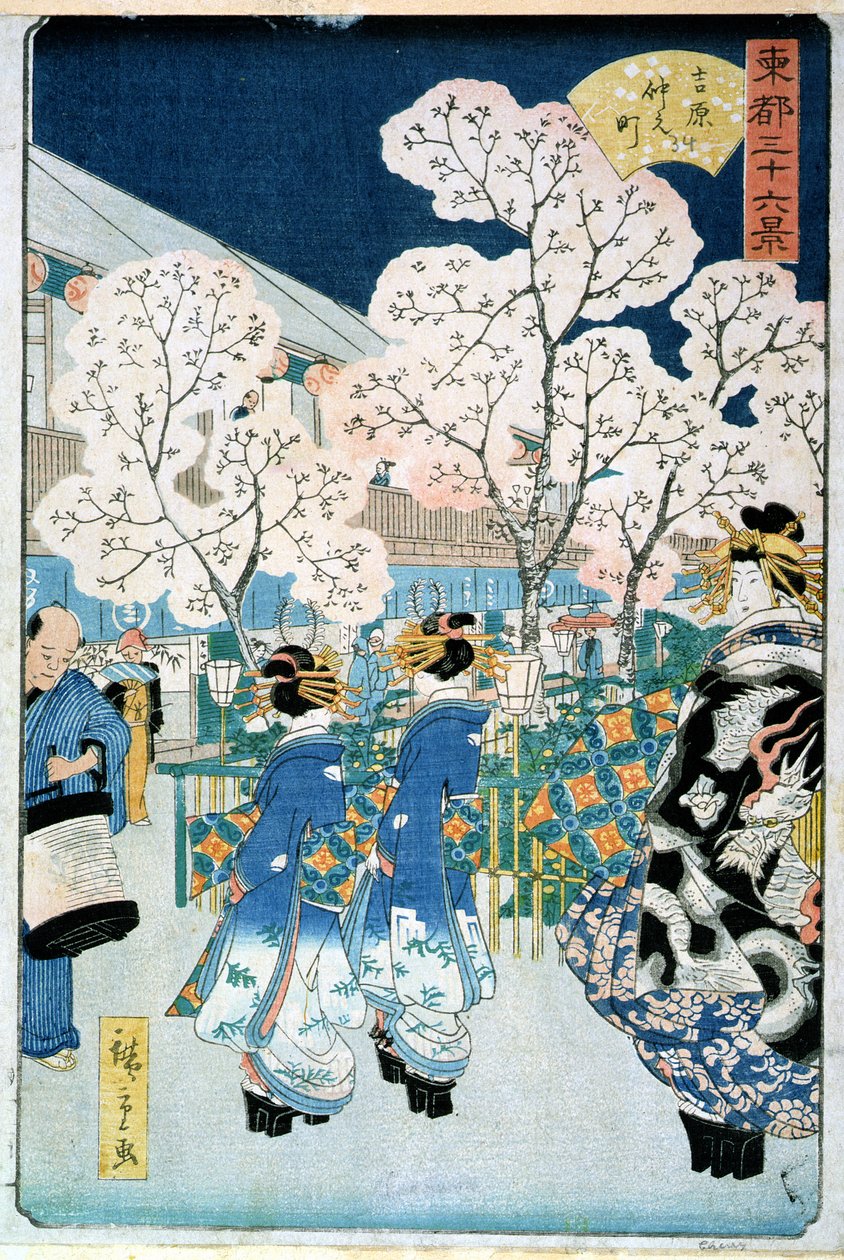 Kirsikankukka Asakurassa (puupalikka) tekijältä Utagawa Hiroshige