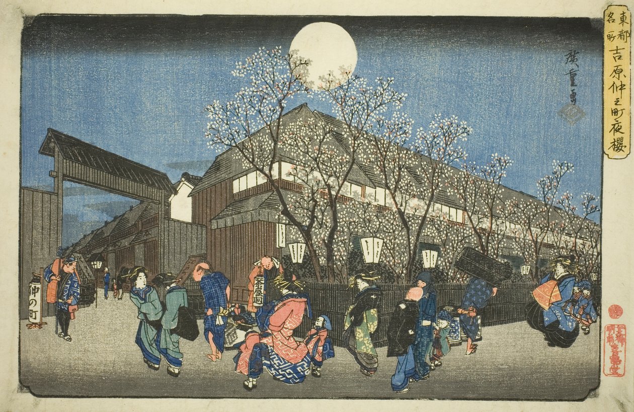 Kirsikankukkia yöllä Nakanocholla Yoshiwarassa (Yoshiwara Nakanocho yozakura), sarjasta "Famous Places in the Eastern Capital (Toto meisho)" tekijältä Utagawa Hiroshige