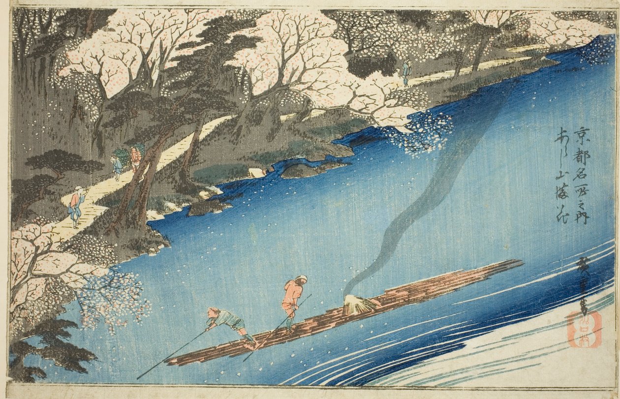 Check ry Bosso MS -jäsen Full Boom at Arashiyama (Arashiyama Mannization), Teseriesistä tekijältä Utagawa Hiroshige