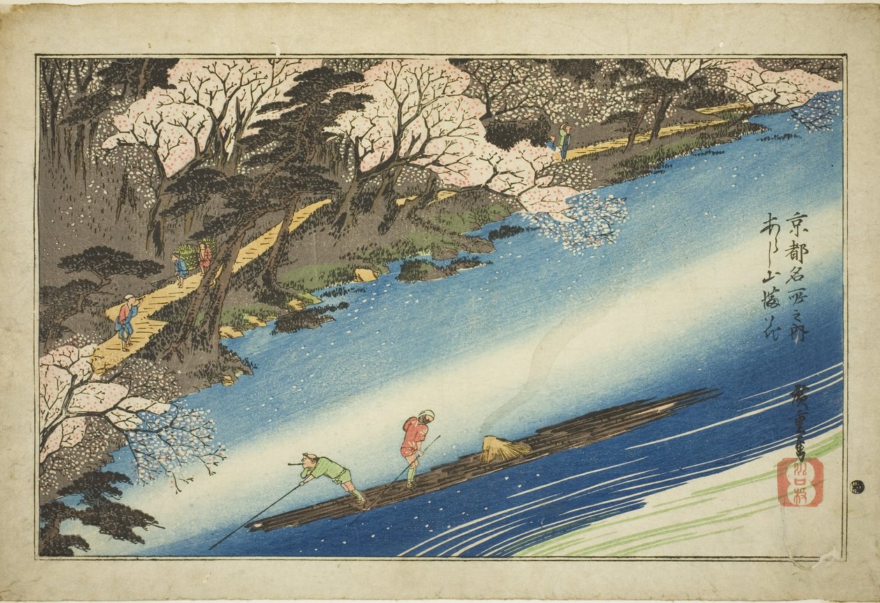 Check ry Bosso MS -jäsen Full Boom at Arashiyama (Arashiyama Mannization), Teseriesistä tekijältä Utagawa Hiroshige