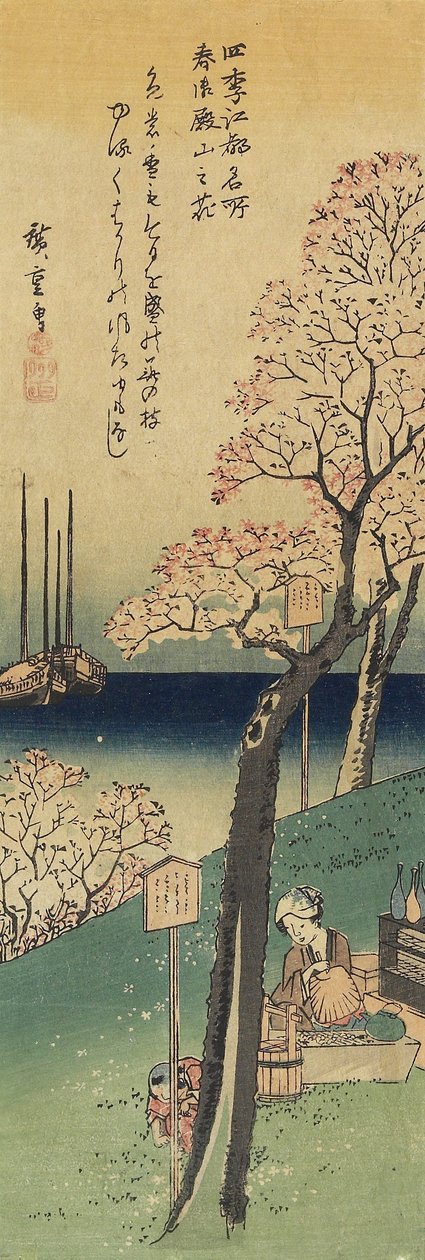 Kirsikankukkia Gotenyamassa, kevät, 1833-1834 tekijältä Utagawa Hiroshige