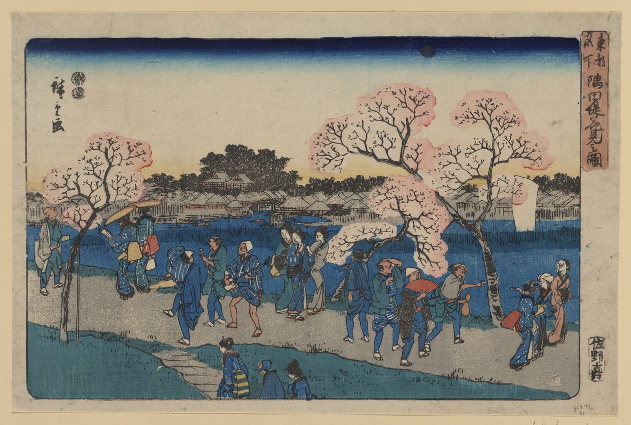 Chery b oso MS Aong g Sumida River. Kuva Sumida Hanamista tekijältä Utagawa Hiroshige