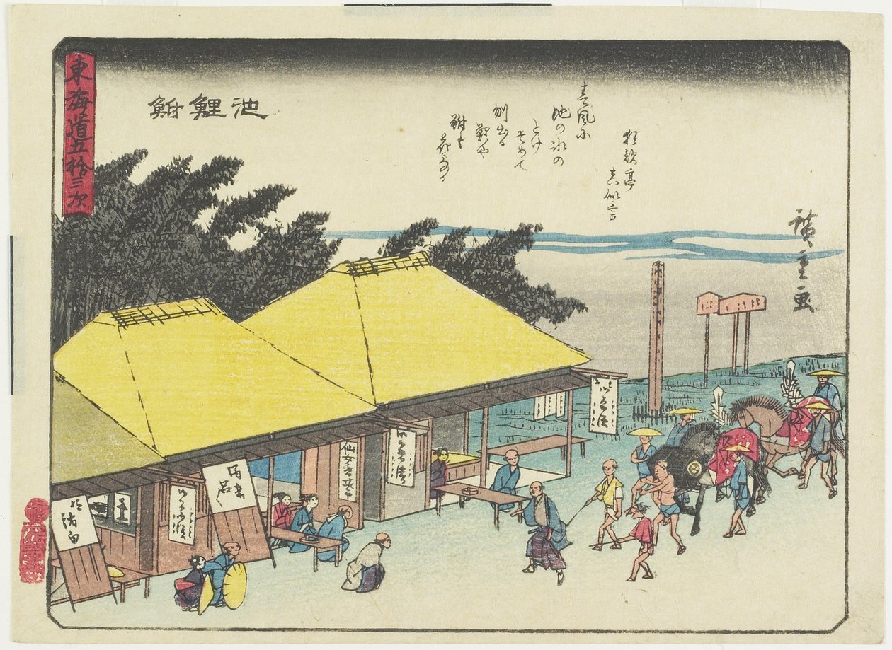 Chiryu_, 1837-1844 tekijältä Utagawa Hiroshige