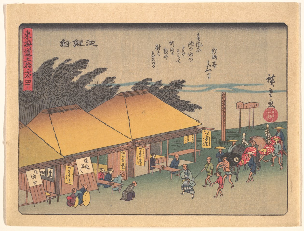 Chiryūshuku, sarjasta ”Tōkaidō-tien viisikymmentäkolme asemaa” tekijältä Utagawa Hiroshige