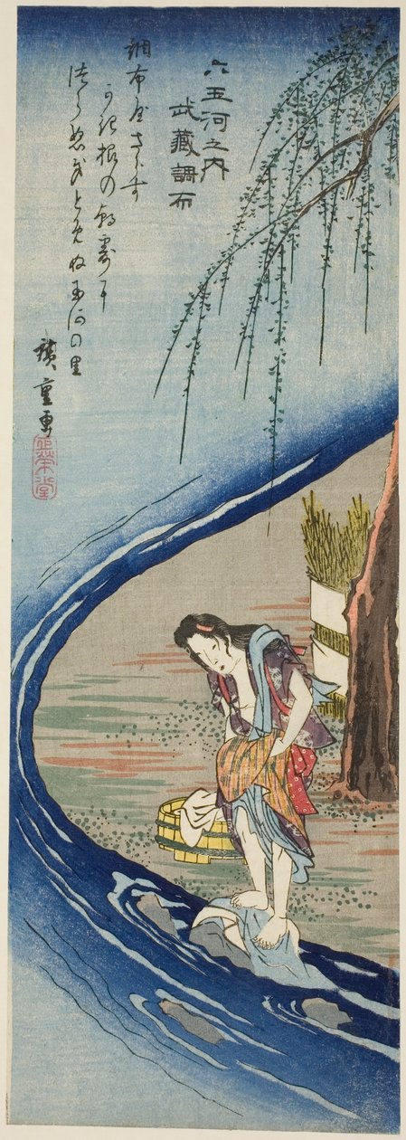 Chofu Jewel River Musashin maakunnassa (Musashi Chofu), sarjasta "Six Jewel Rivers (Mu Tamagawa no uchi)" tekijältä Utagawa Hiroshige