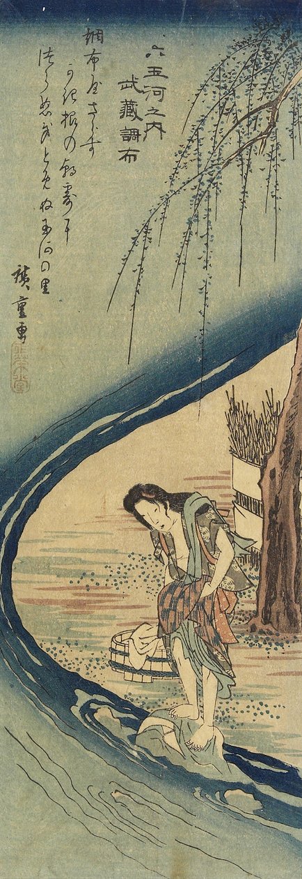 Cho_fu in Musashi Province, 1830-1844 tekijältä Utagawa Hiroshige