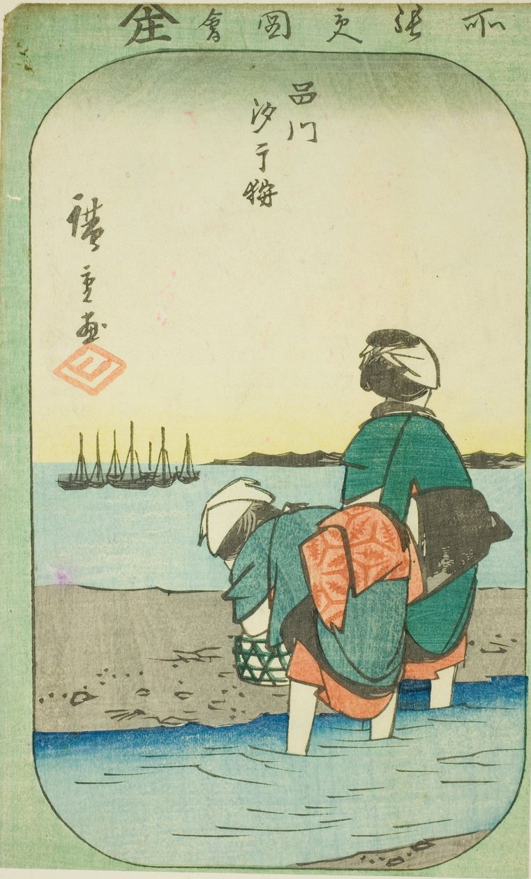 Simpukka kaivamassa laskuveden aikaan Shinagawassa (Shinagawa shiohigari), osa arkista sarjasta "Leikkaa kuvia Edon kuuluisista paikoista (Edo meisho harimaze zue)" tekijältä Utagawa Hiroshige