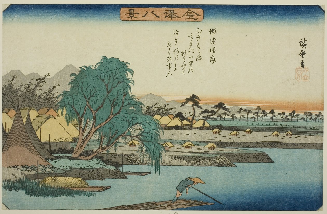 Selkeä sää Susakissa (Susaki seiran), sarjasta "Kahdeksan näkymää Kanazawasta (Kanazawa hakkei)" tekijältä Utagawa Hiroshige