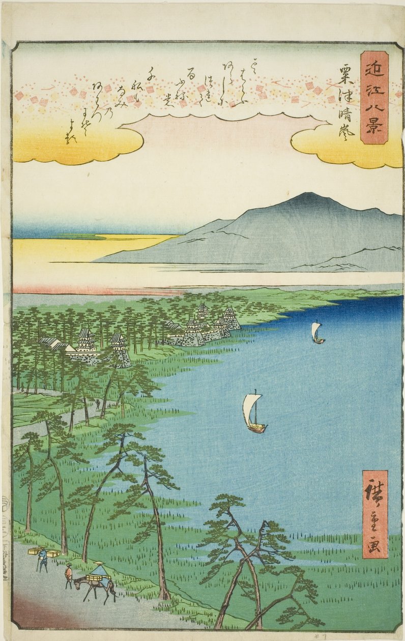 C wear hayashi g ware er at ei täsmää (ei täsmää sukupuolisarakkeessa), sarjasta "English ght view ws of see (katso kahdeksan näkymää)" tekijältä Utagawa Hiroshige