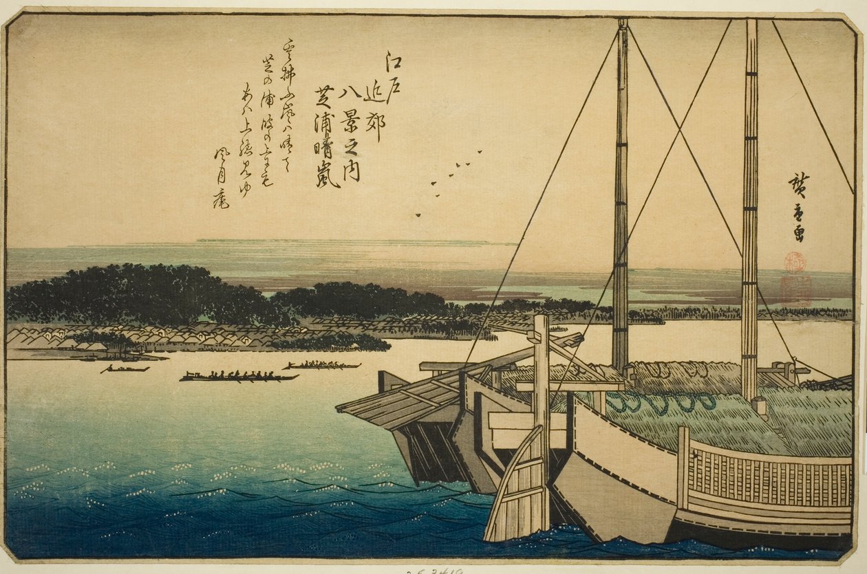 Clearing Weather at Shibaura (Shibaura seiran), from the series "Eight Views in the Environs of Edo (Edo kinko hakkei no uchi)" tekijältä Utagawa Hiroshige