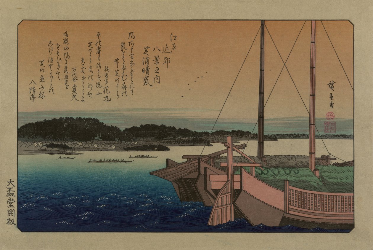 Selkeää säätä Shibaurassa. Sarjasta Kahdeksan näkymää Edon ympäristössä, 1838. tekijältä Utagawa Hiroshige