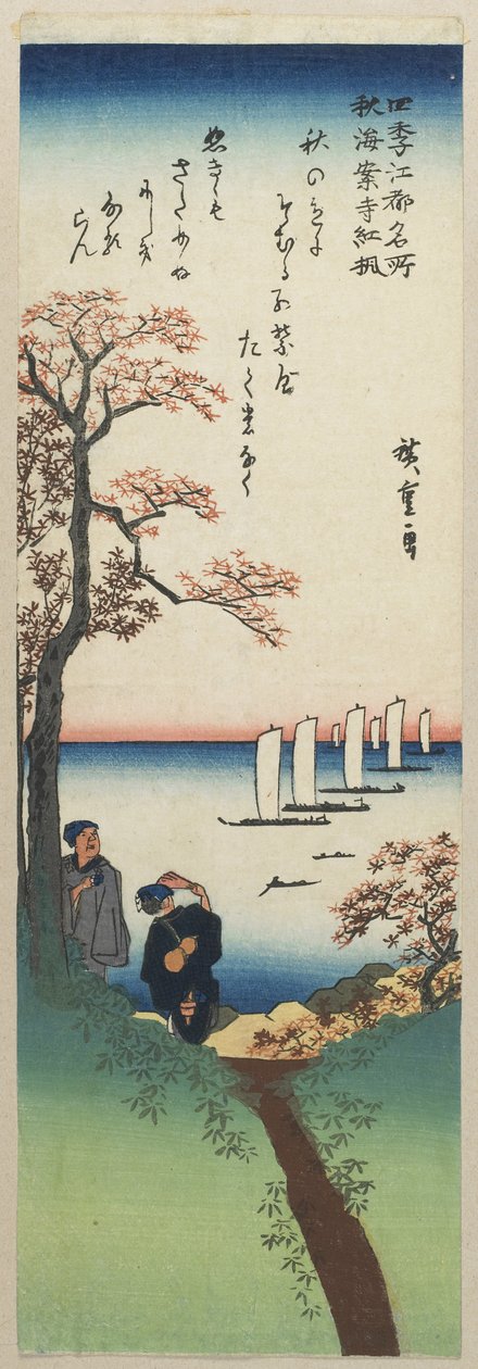 Värilliset vaahteranlehdet Shu_an-ji-temppelissä syksyllä 1833-1834 tekijältä Utagawa Hiroshige