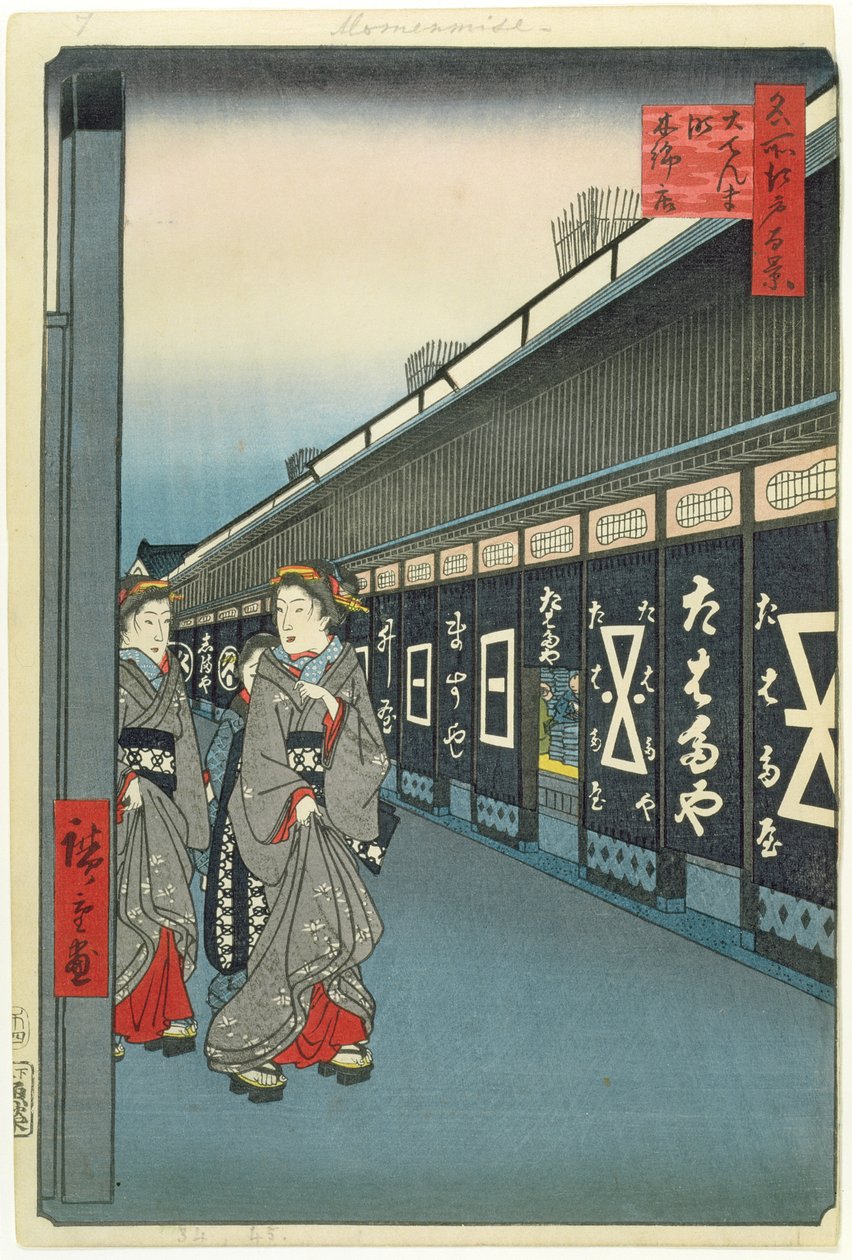 Cotton-Goods Lane, Odenma-cho, levy 7 kohteesta One Hundred Views of Edo (puukiviprintti) tekijältä Utagawa Hiroshige