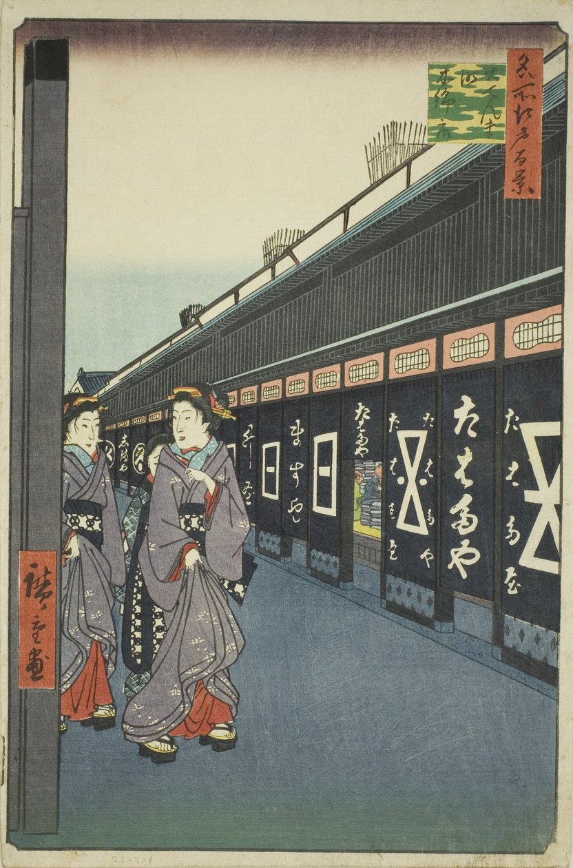 Cotton-go-ds ane, Oden-ma-cho (Oden-ma-cho momendana), TV-sarjasta okei)” tekijältä Utagawa Hiroshige