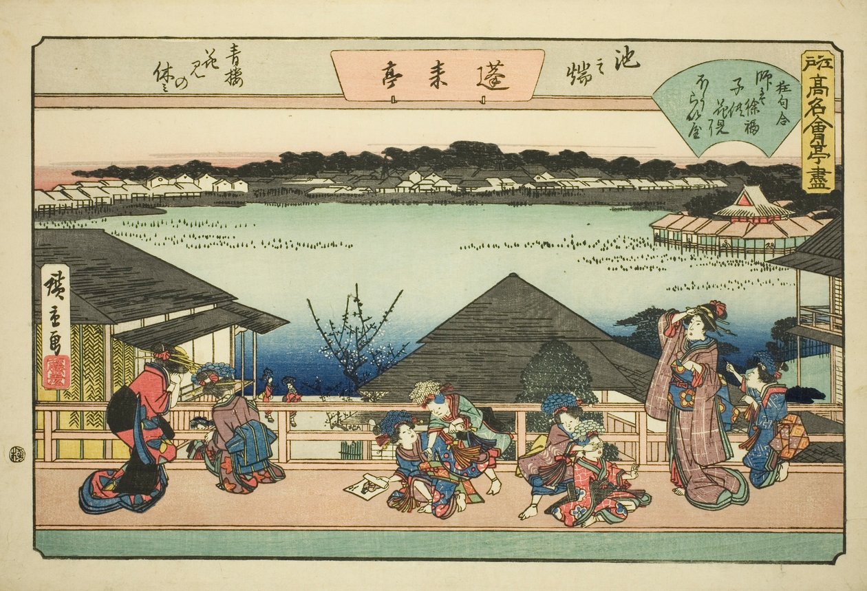 Kurtisaanit katselemassa kirsikankukkia Horaitei-ravintolassa Ikenohatassa (Ikenohata seiro hanami no yasumi, Horaitei), sarjasta "Edon kuuluisat ravintolat (Edo komei kaitei zukushi)" tekijältä Utagawa Hiroshige