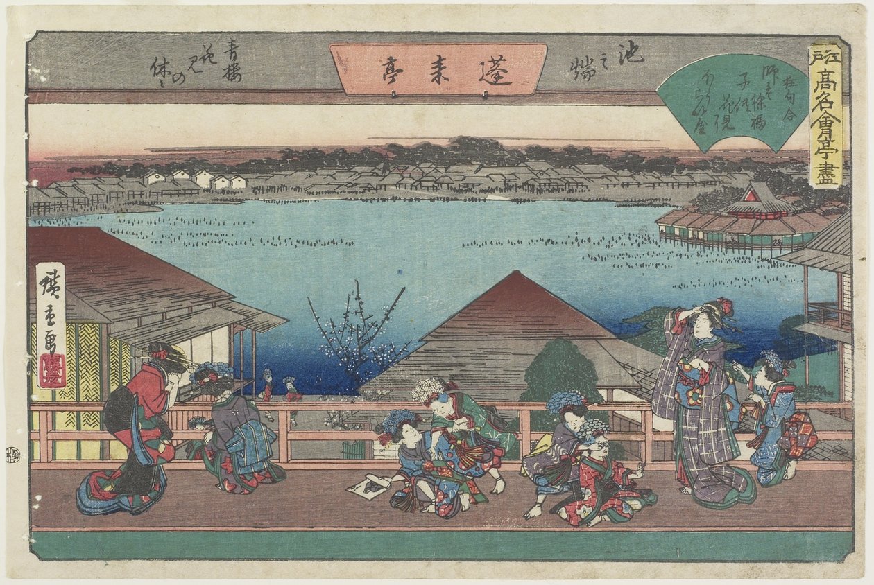 Kurtisaanit katselemassa kirsikankukkia Ho_raiteissa Ikenohatassa, n. 1835-1842 tekijältä Utagawa Hiroshige