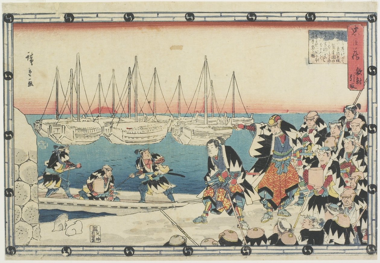 Vihollisen pään luovuttaminen, 1843-1847 tekijältä Utagawa Hiroshige