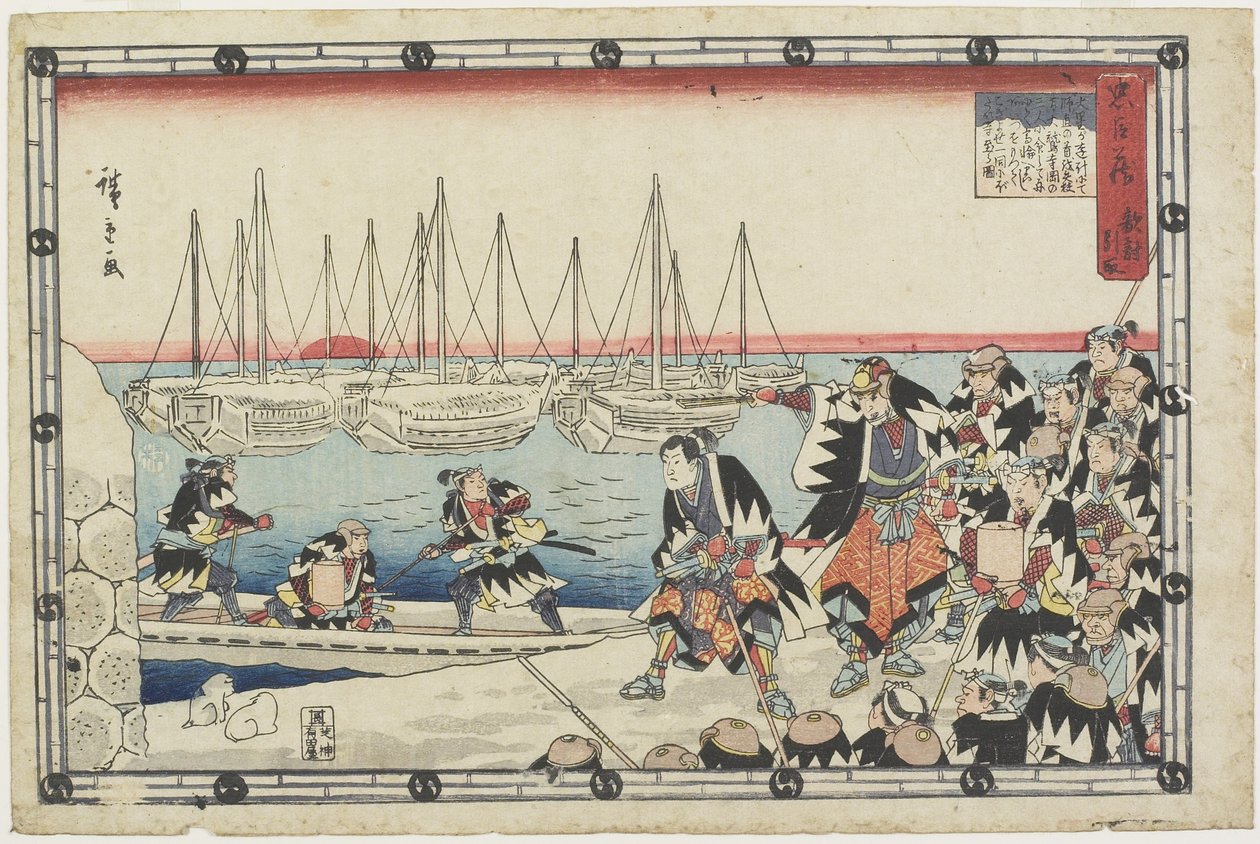Vihollisen pään luovuttaminen, 1843-1847 tekijältä Utagawa Hiroshige