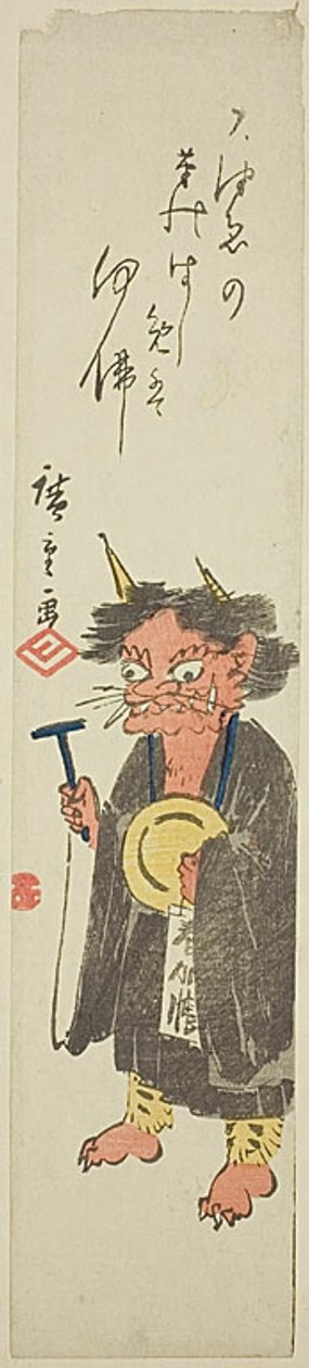 Demoni lausuu buddhalaisia rukouksia tekijältä Utagawa Hiroshige
