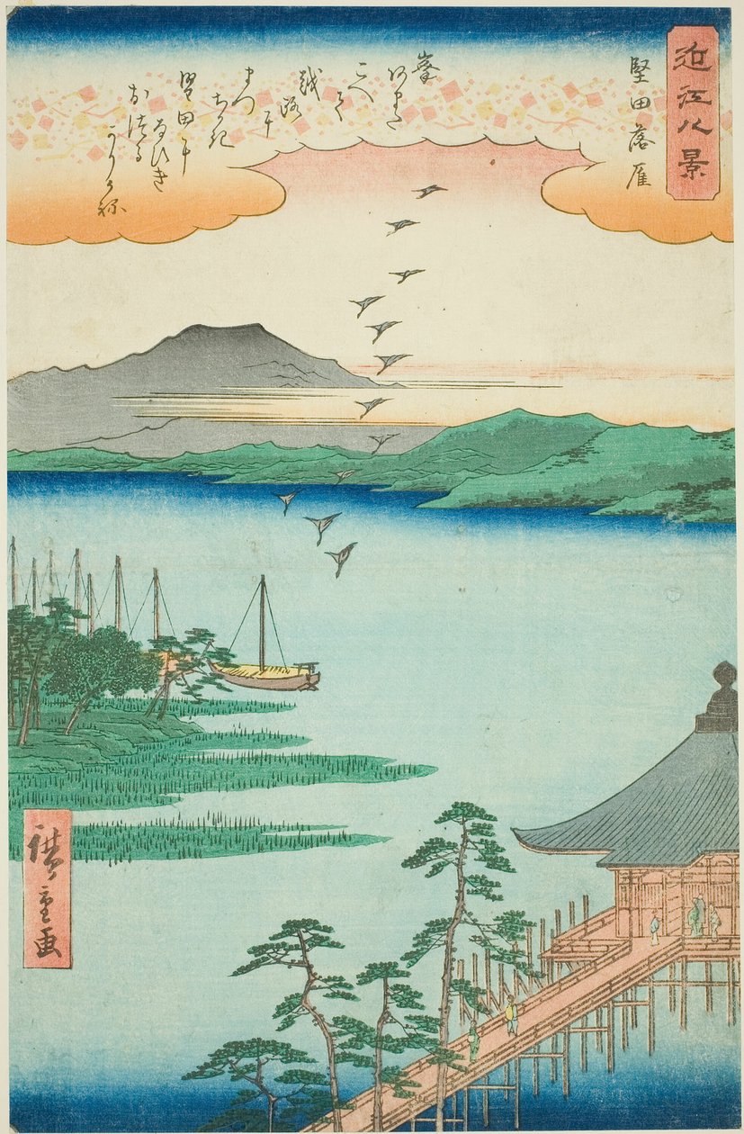 Etujoukossa se osoittautuu väärennökseksi (Katata Rakugan), sarjasta "English ght views of you (Omi Hakkei)" tekijältä Utagawa Hiroshige