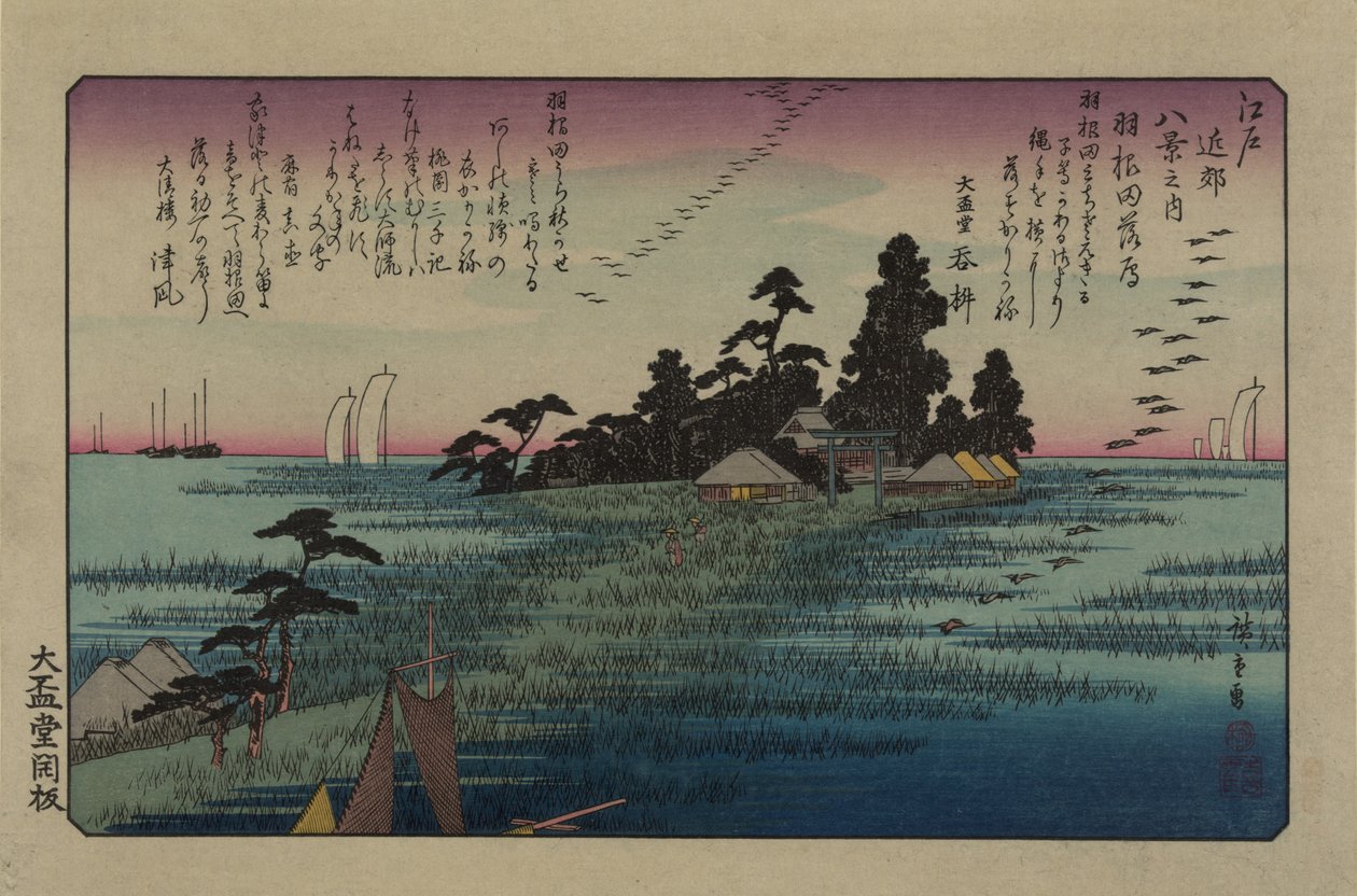 Laskeutuvat hanhet Hanedalla. Sarjasta Kahdeksan näkymää Edon ympäristössä, 1838. tekijältä Utagawa Hiroshige