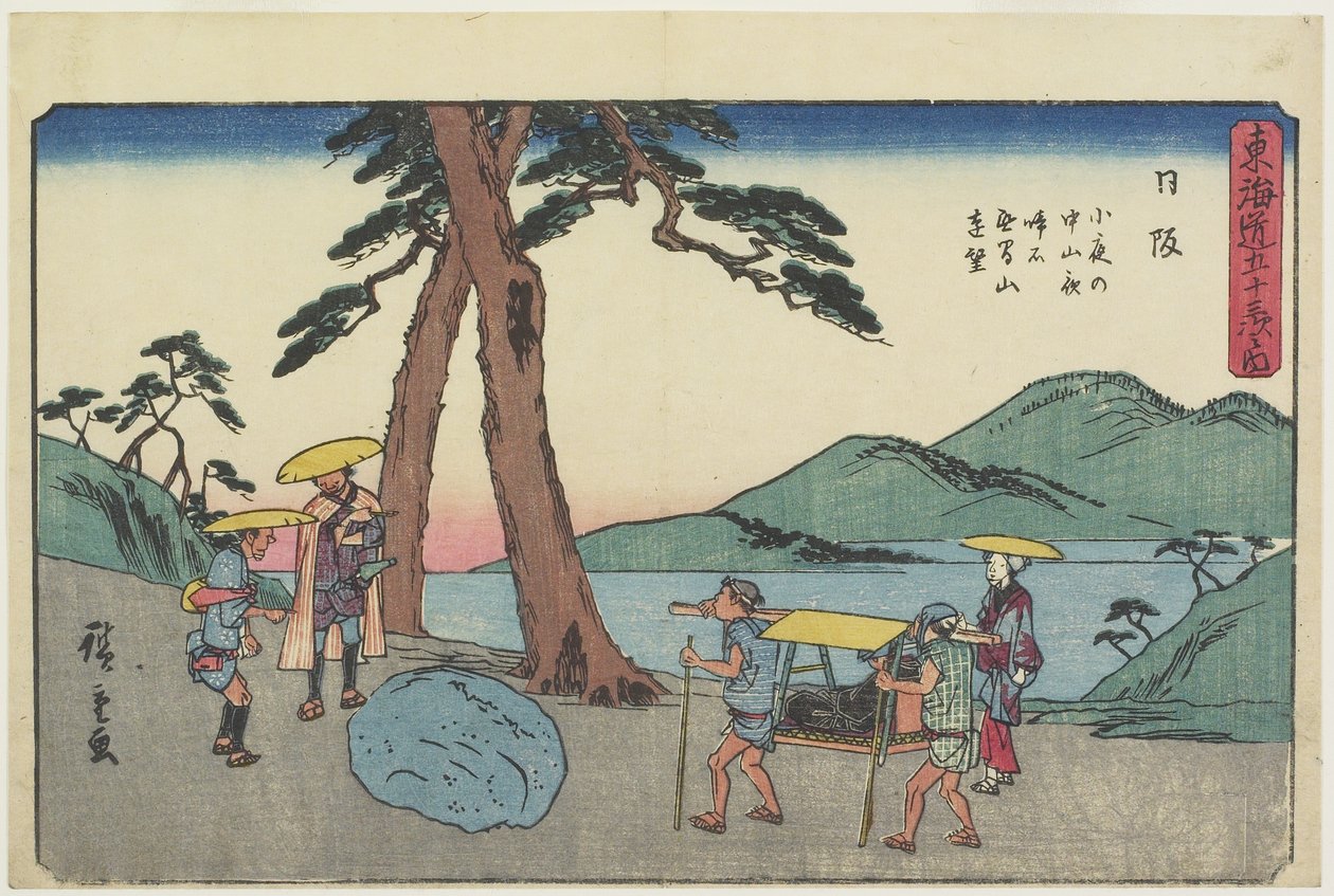 Kaukainen näkymä Mugen-vuorelle ja Night Weeping Stonelle Sayo Monatain-Passissa, Nissaka, 1841-1842 tekijältä Utagawa Hiroshige