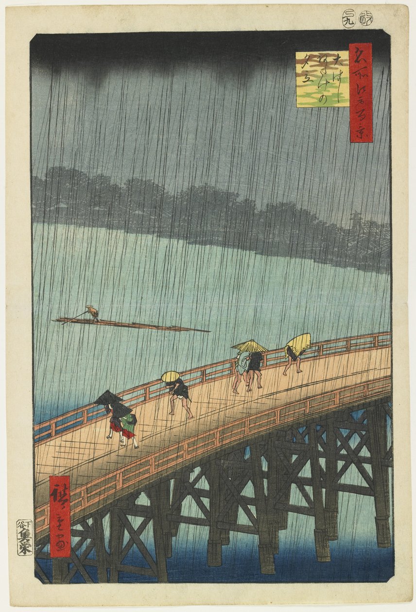 Kaukainen näkymä Atakesta iltasuihkussa O_hashi-sillan yli, syyskuu 1857 tekijältä Utagawa Hiroshige