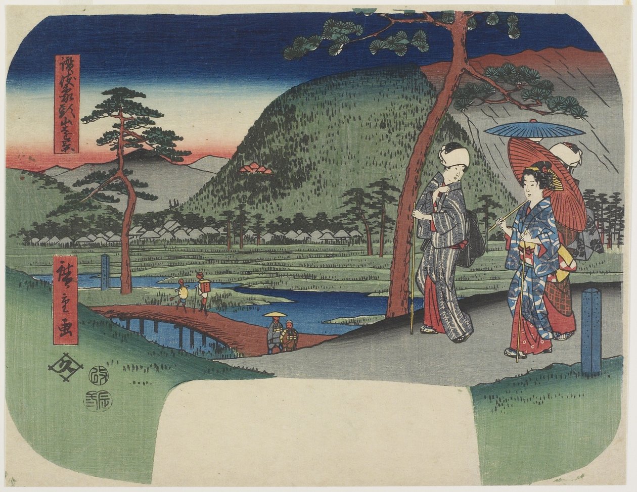 Kaukaisnäkymä Zo_zu-vuorelle Sanukin maakunnassa, maaliskuu 1856 tekijältä Utagawa Hiroshige