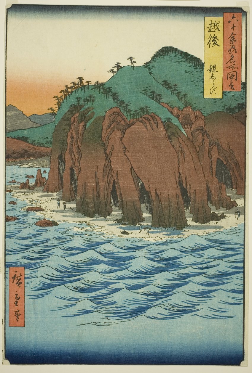 Echigo Tuottaja: Oyashirazu (Echigo, Oyashirazu), sarjan nimestä)" tekijältä Utagawa Hiroshige