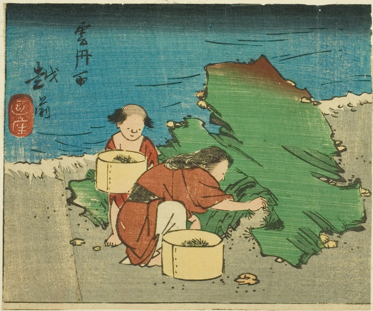 Echizen, osa arkista nro. 10 sarjasta "Cutout Pictures of the Provinces (Kunizukushi harimaze zue)" tekijältä Utagawa Hiroshige
