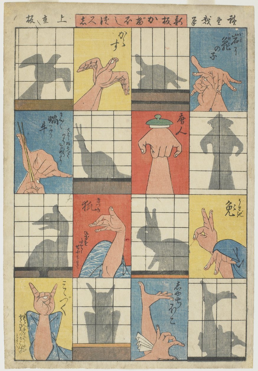 Kahdeksan varjofiguuria, n. 1842 (värillinen puupainatus) tekijältä Utagawa Hiroshige