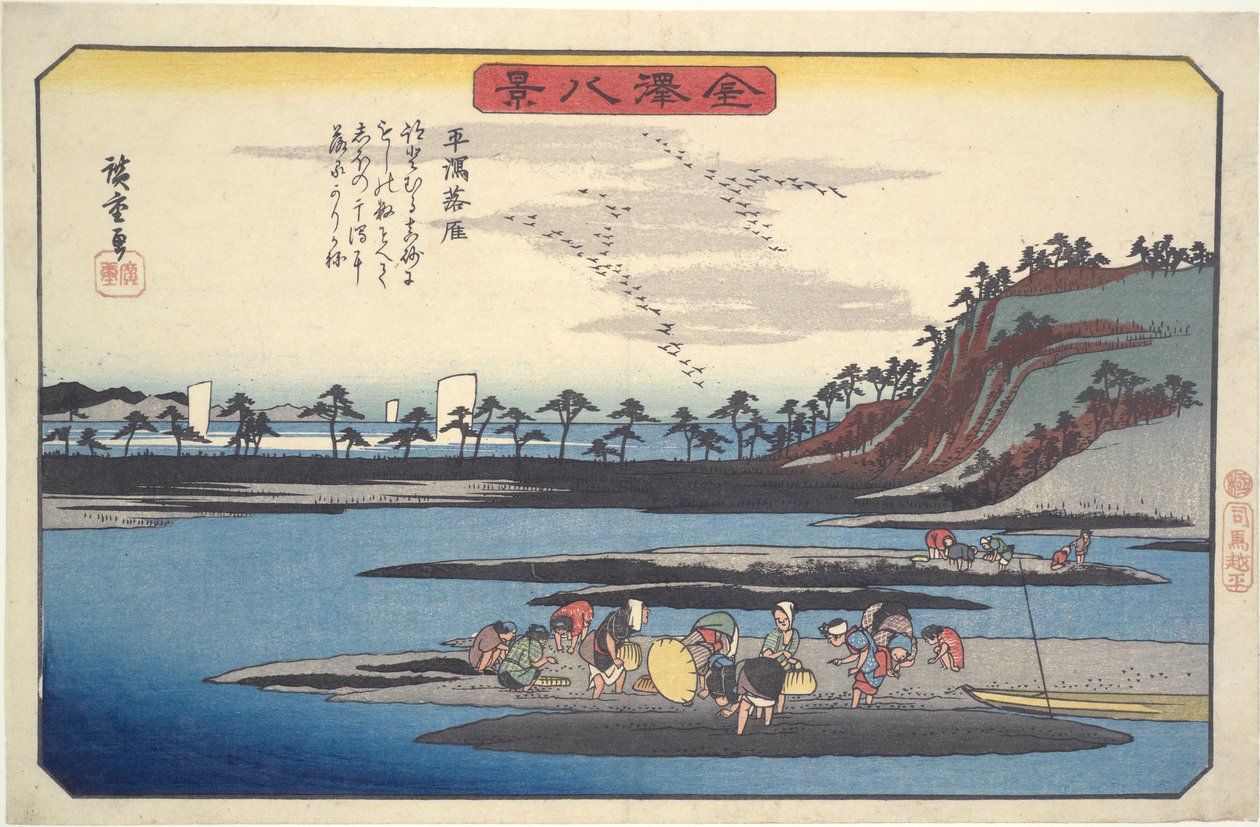 Kahdeksan näkymää Kanazawasta #6: Villihanhet lentävät alas Hirakatassa tekijältä Utagawa Hiroshige