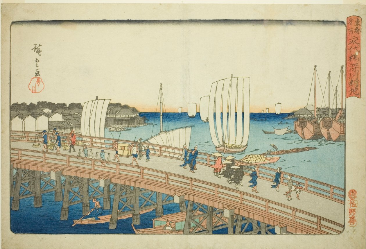 Eitai B syy d uusi ja Fukagawassa (Eitai Bridge Fukagawa Shinchi), sarjasta "fa network s P a s back member tee air s käsintehty pita l (Toto kiinnostava paikka)" tekijältä Utagawa Hiroshige