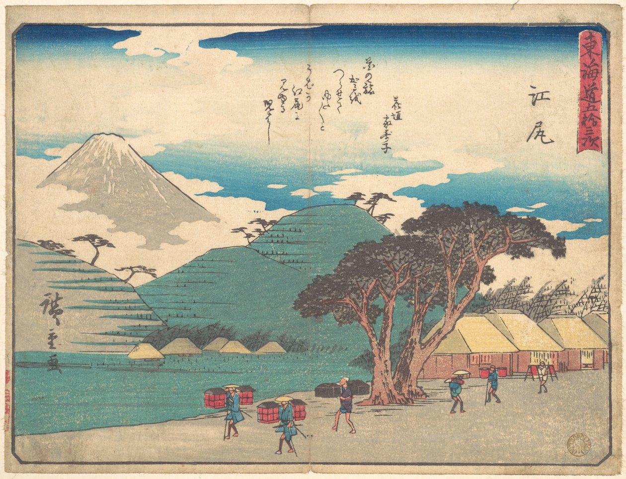 Käytetty tekijältä Utagawa Hiroshige