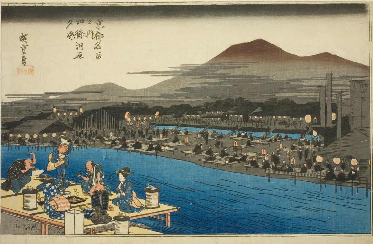 Nautitaan iltaviileistä joenuomassa Shijossa (Shijogawara yusuzumi), sarjasta "Famous Places in Kiot (Kyoto meisho no uchi)" tekijältä Utagawa Hiroshige