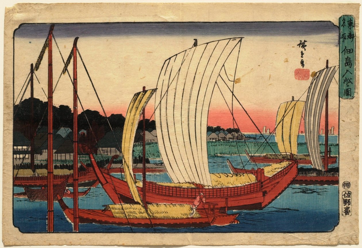 Tsukudan saarelle saapuva laiva, sarjasta "Itäisen pääkaupungin kuuluisia näkymiä" tekijältä Utagawa Hiroshige