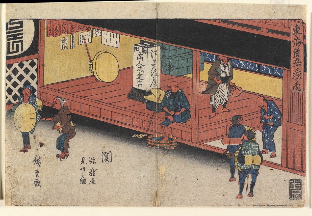 Sekin majatalon eteishalli tekijältä Utagawa Hiroshige