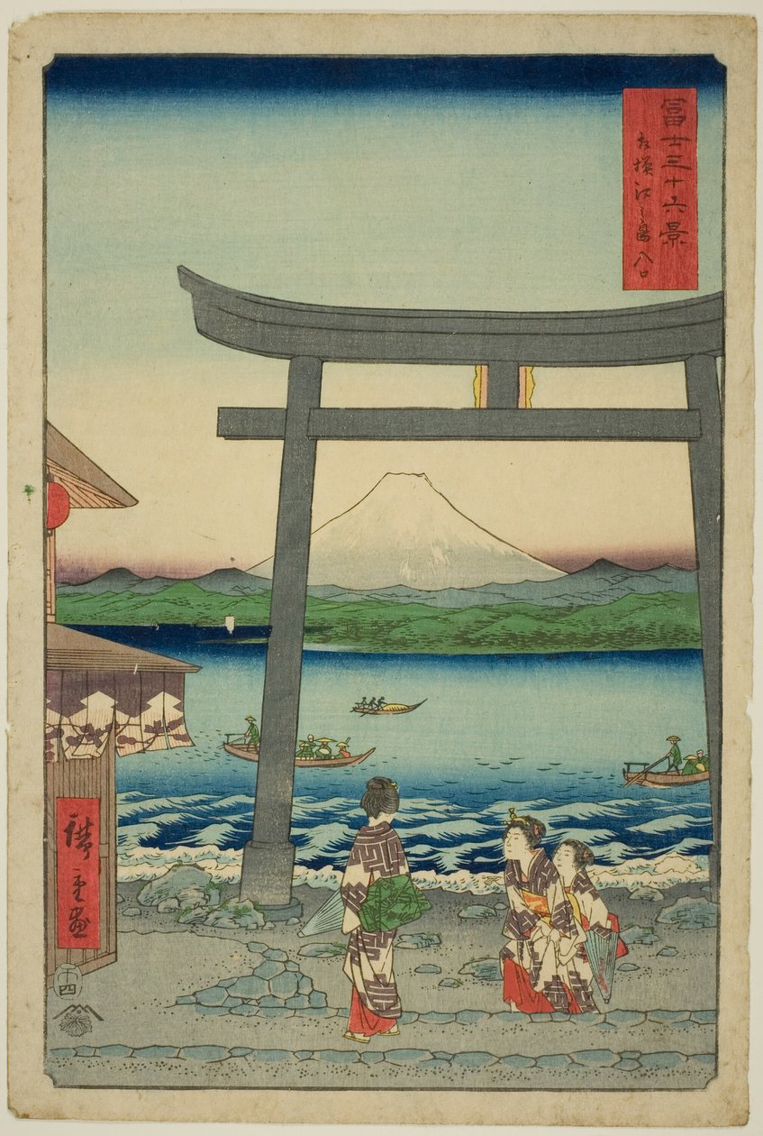 Ent Turbulent Times ja Enoshima Kazusa Sagami P Lovinse (sisäänkäynti Sagami Enoshimaan), sarjasta "Tierty Mr. x View of Mount Fuji (Fuji Usaju Rokukatsu)". tekijältä Utagawa Hiroshige