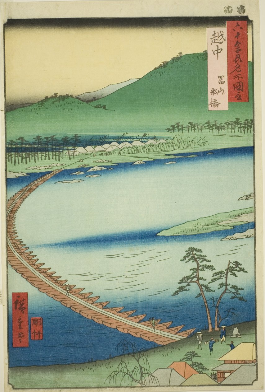 Etchun maakunta: Pontoonisilta Toyamassa (Etchu, Toyama funabashi), sarjasta "Famous Places in the Sixty-odd Provinces (Rokujuyoshu meisho zue)" tekijältä Utagawa Hiroshige