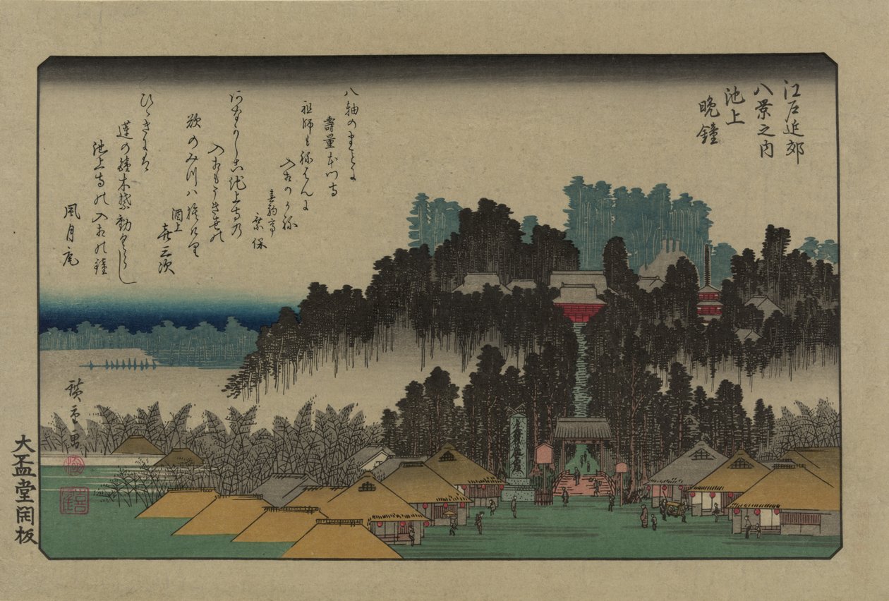 Iltakello Ikegamissa. Sarjasta Kahdeksan näkymää Edon ympäristössä, 1838. tekijältä Utagawa Hiroshige