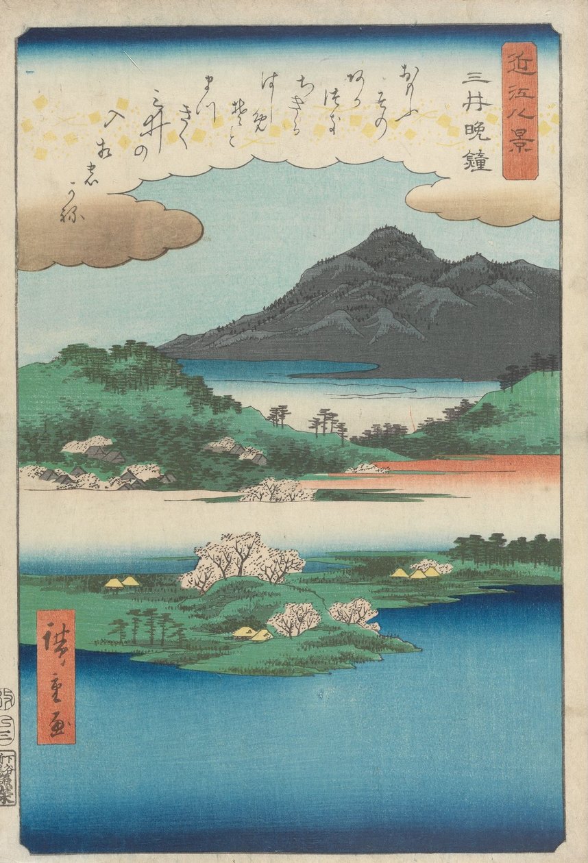 Mii-deran temppelin iltakello tekijältä Utagawa Hiroshige