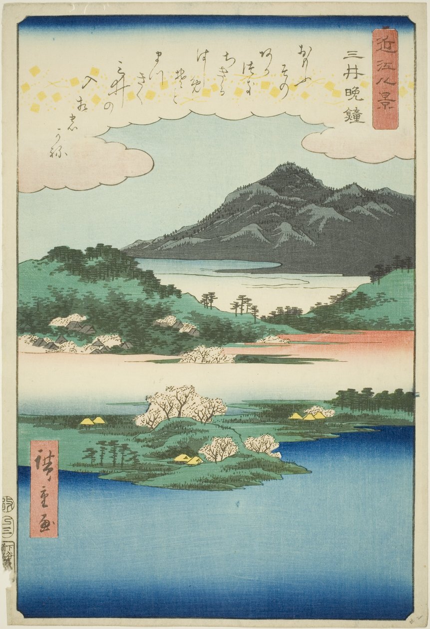 Iltakello Mii-temppelissä (Mii bansho), sarjasta "Kahdeksan näkymää Omiin (Omi hakkei)" tekijältä Utagawa Hiroshige