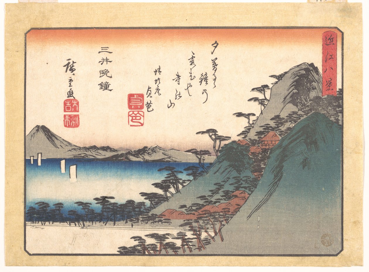 Miideran temppelin iltakello, teoksesta ”Kahdeksan näkymää Ōmista” (Ōmi hakkei) tekijältä Utagawa Hiroshige