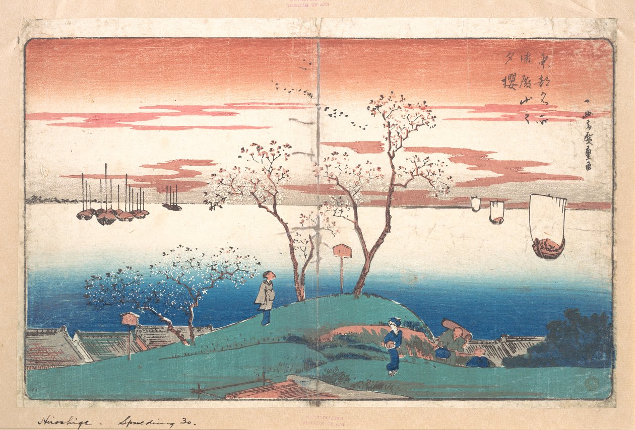 Iltainen kirsikankukinta Goten-yamalla tekijältä Utagawa Hiroshige